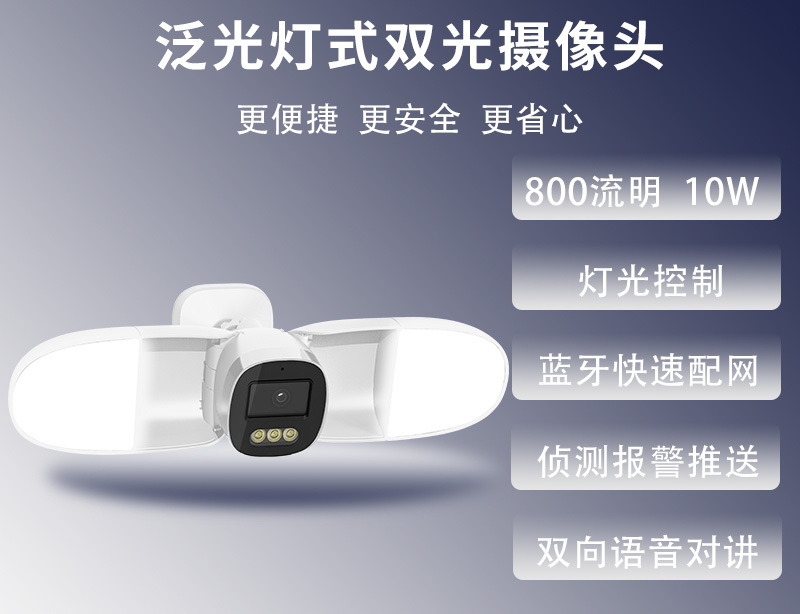 Full Color 4MP iCsee APP Flood - Home Security Flood Lights ulasan dan harga
