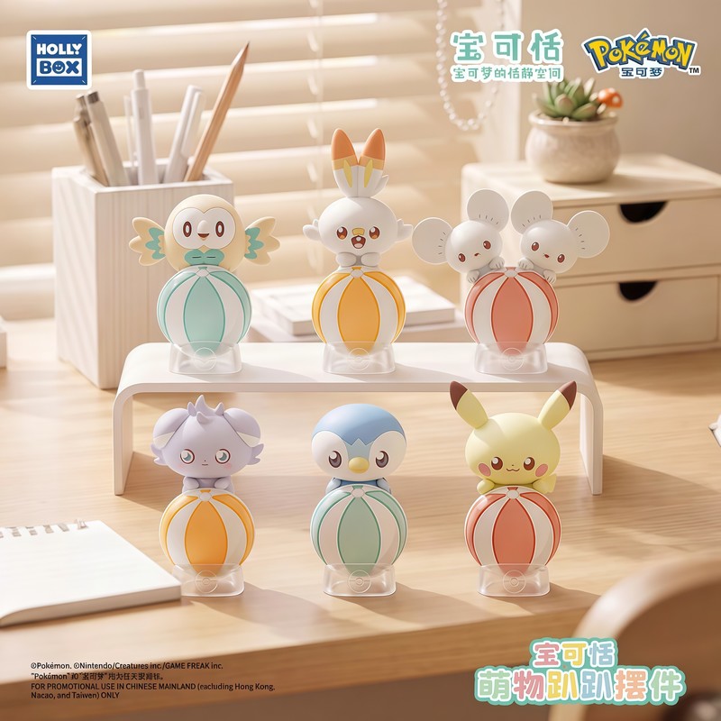 Original PokéMon Lying Positio - Home Security Items ulasan dan harga