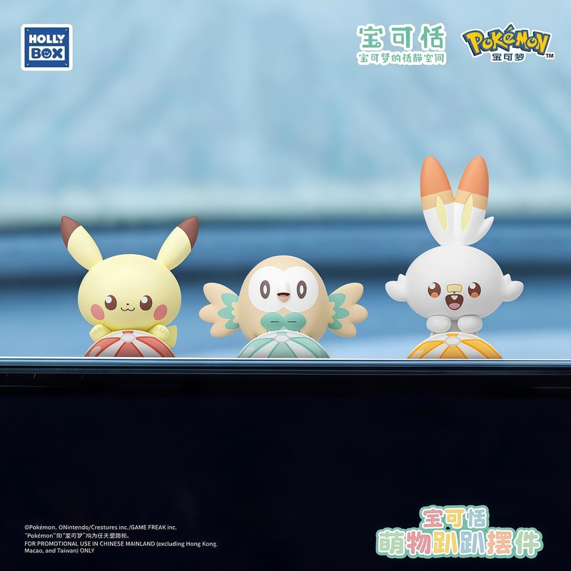 Original PokéMon Lying Positio - Home Security Items ulasan dan harga